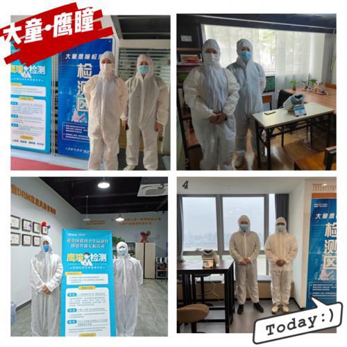 大童保險服務江西分公司免費向社會大眾提供高科技體檢服務