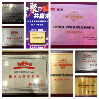 西安留學中介服務盤點 科技賦能，專業選擇指南與人氣分析